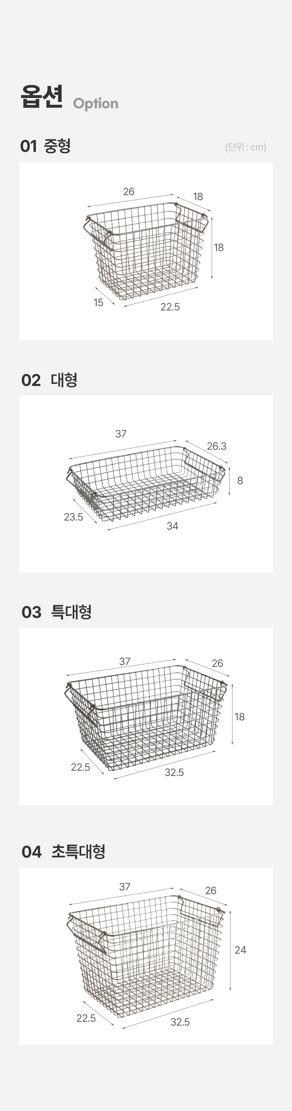 올스텐 다용도 와이어 바스켓 4types 수납 바구니 세탁 빨래 상세 이미지 24