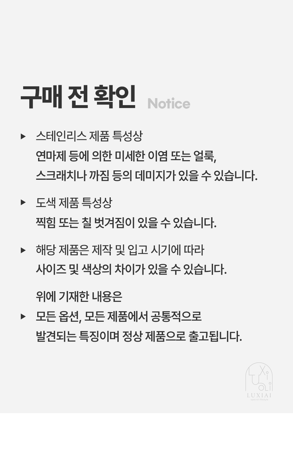 올스텐 다용도 와이어 바스켓 4types 수납 바구니 세탁 빨래 상세 이미지 26