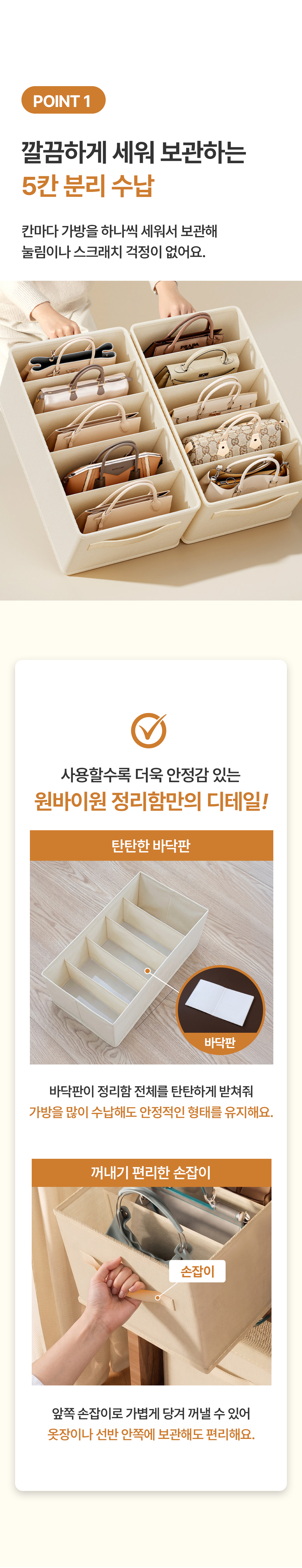 원바이원 가방 패브릭 정리함 간편 접이식 수납 박스 상세 이미지 4
