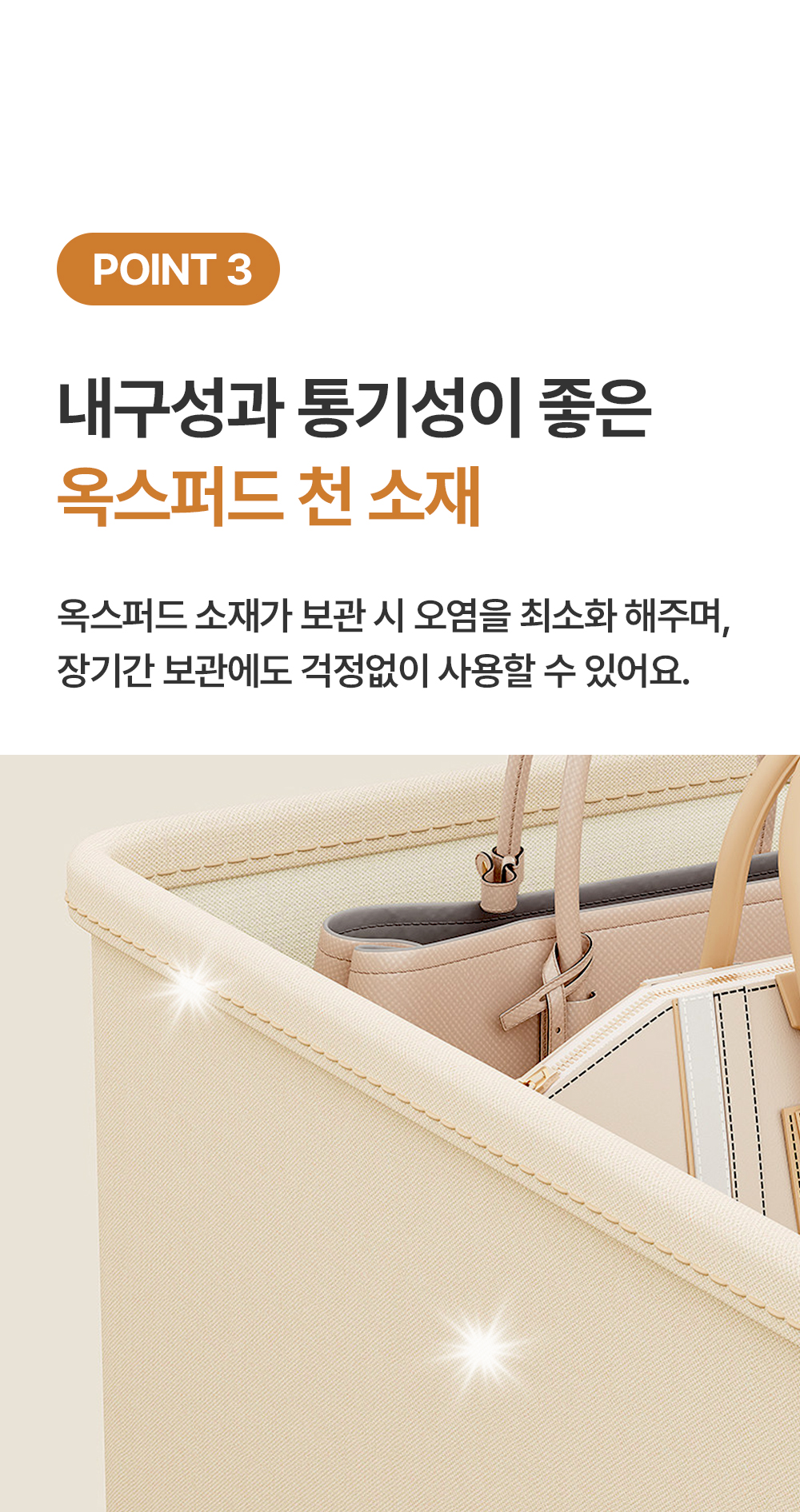 원바이원 가방 패브릭 정리함 간편 접이식 수납 박스 상세 이미지 6