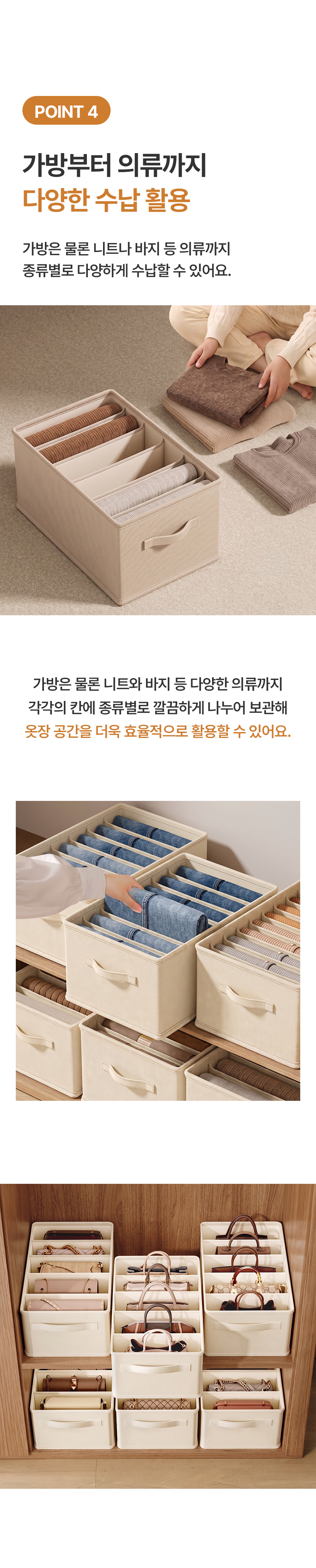 원바이원 가방 패브릭 정리함 간편 접이식 수납 박스 상세 이미지 7