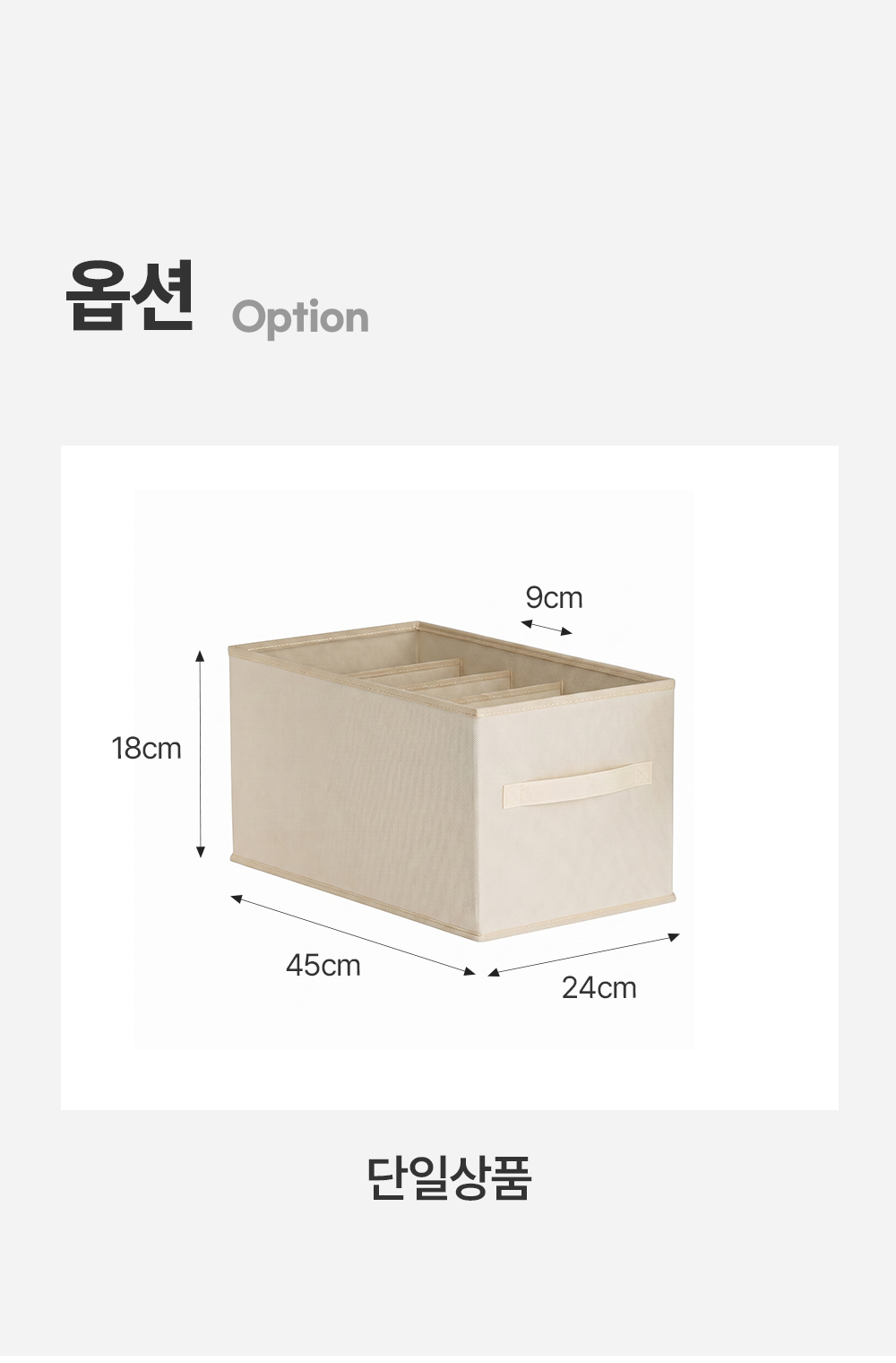원바이원 가방 패브릭 정리함 간편 접이식 수납 박스 상세 이미지 8