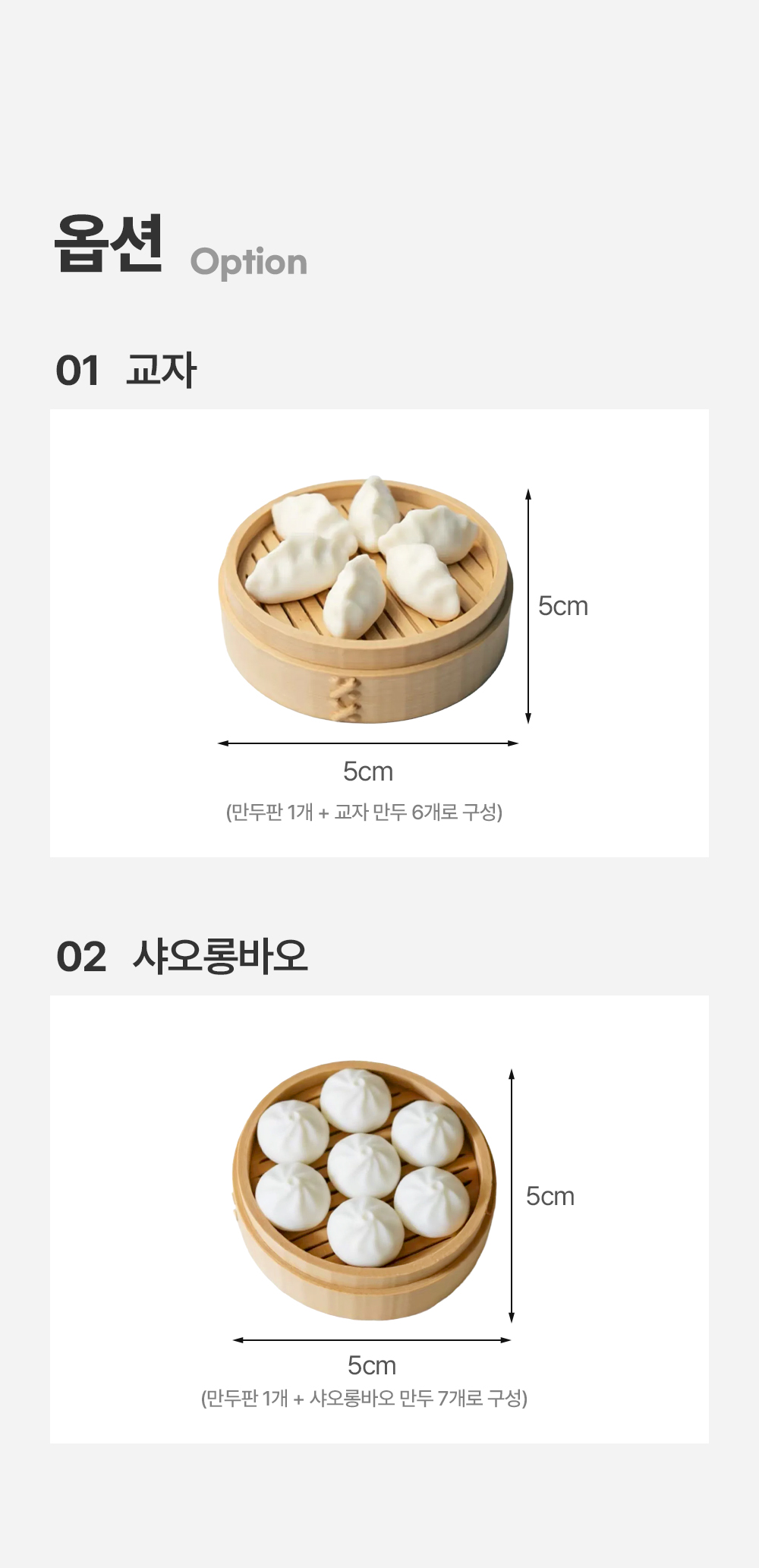 찐만두 냉장고 자석 2types 마그넷 메모홀더 현관문자석 상세 이미지 6