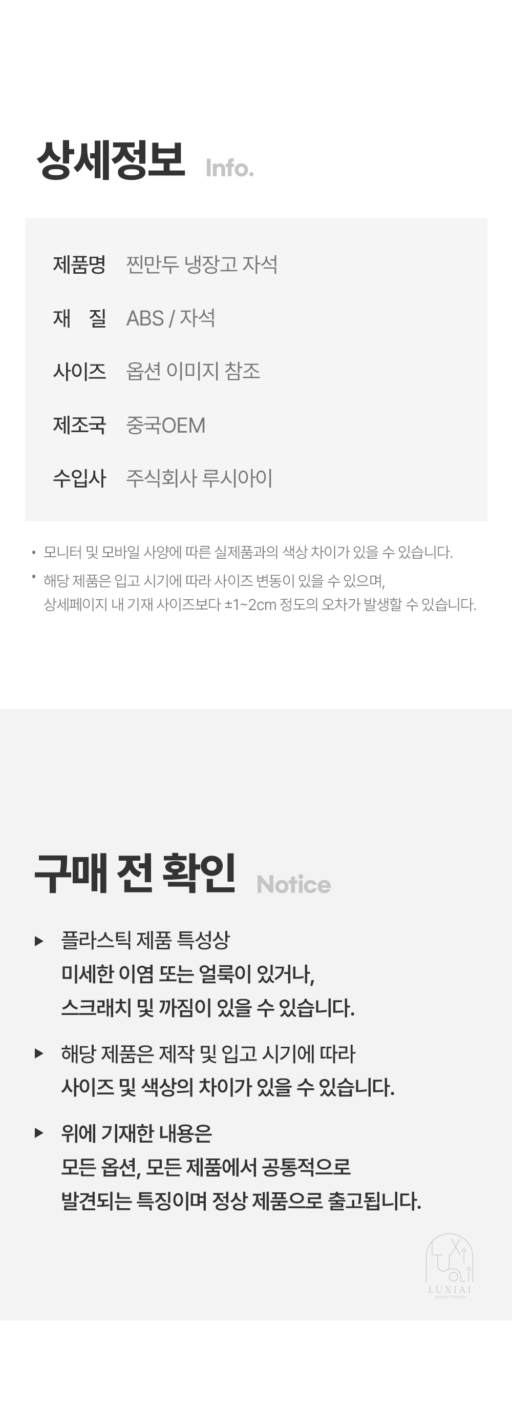 찐만두 냉장고 자석 2types 마그넷 메모홀더 현관문자석 상세 이미지 7