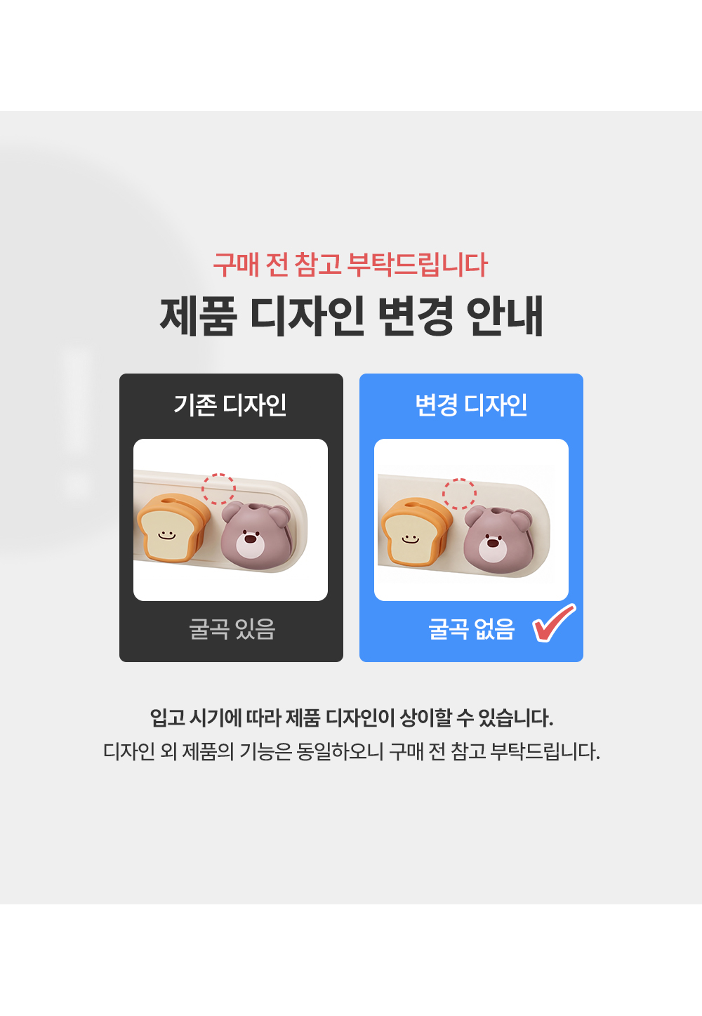 베어픽 마그넷 케이블 홀더 케이블선정리 정리 선정리 충전기 책상 상세 이미지 9