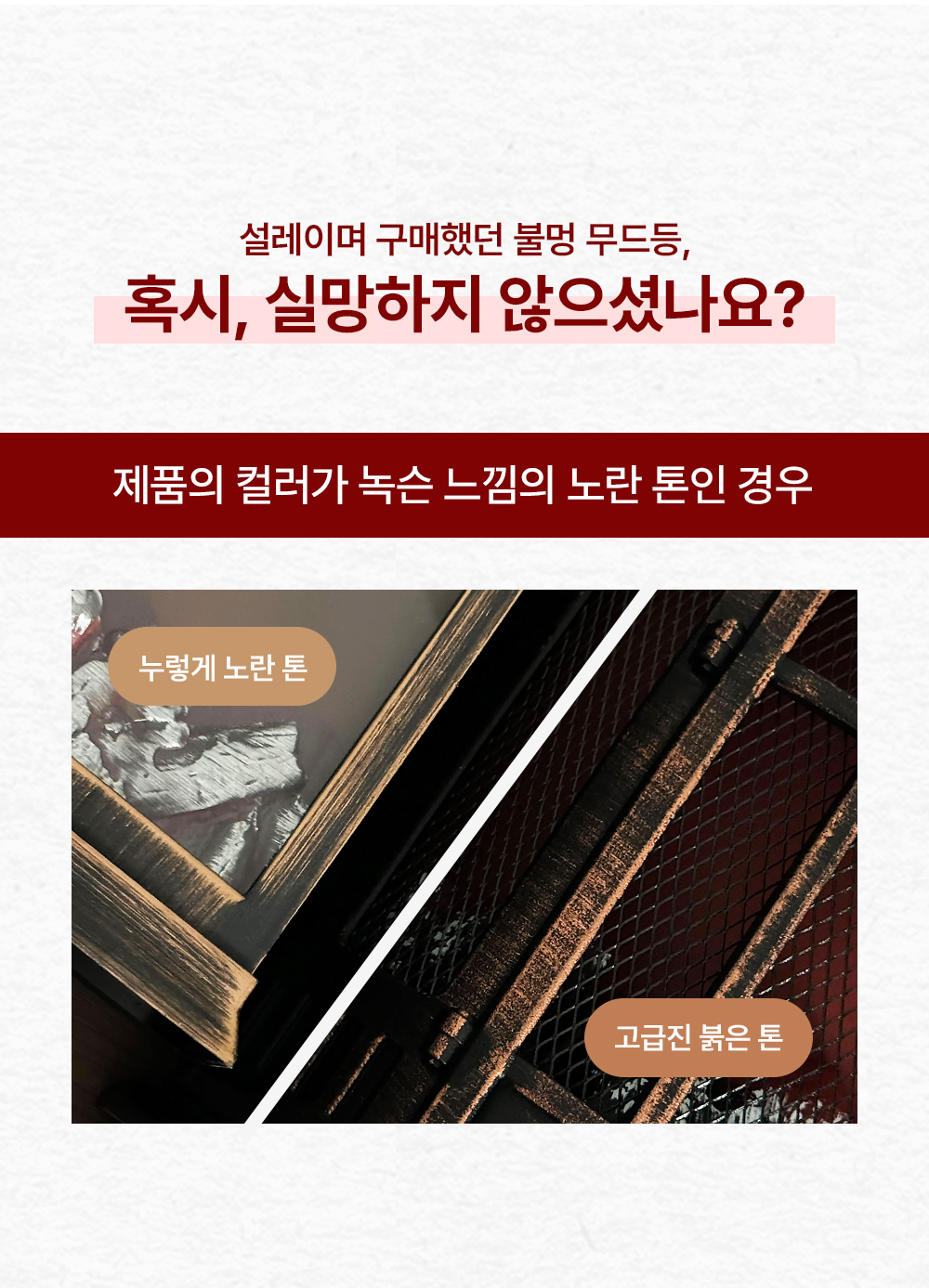 모닥불 캠핑 미니 무드등 led 무선 불멍 포터블 오브제 인테리어조명 상세 이미지 15