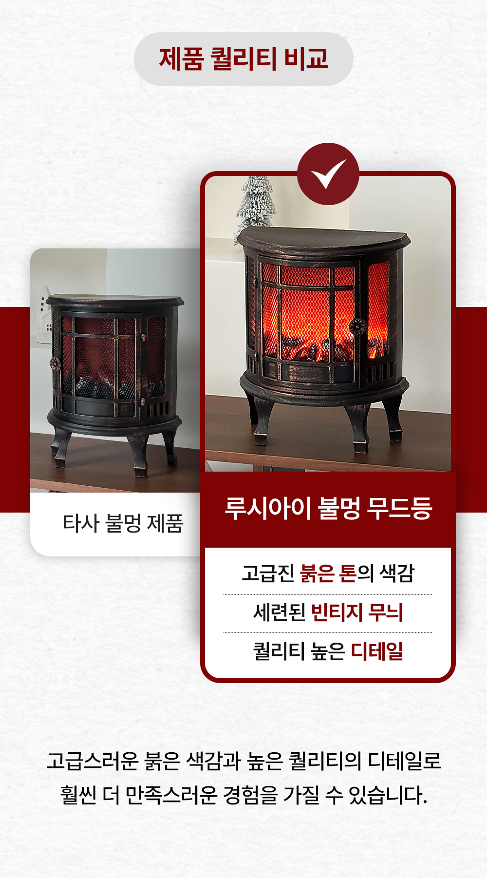 모닥불 캠핑 미니 무드등 led 무선 불멍 포터블 오브제 인테리어조명 상세 이미지 16