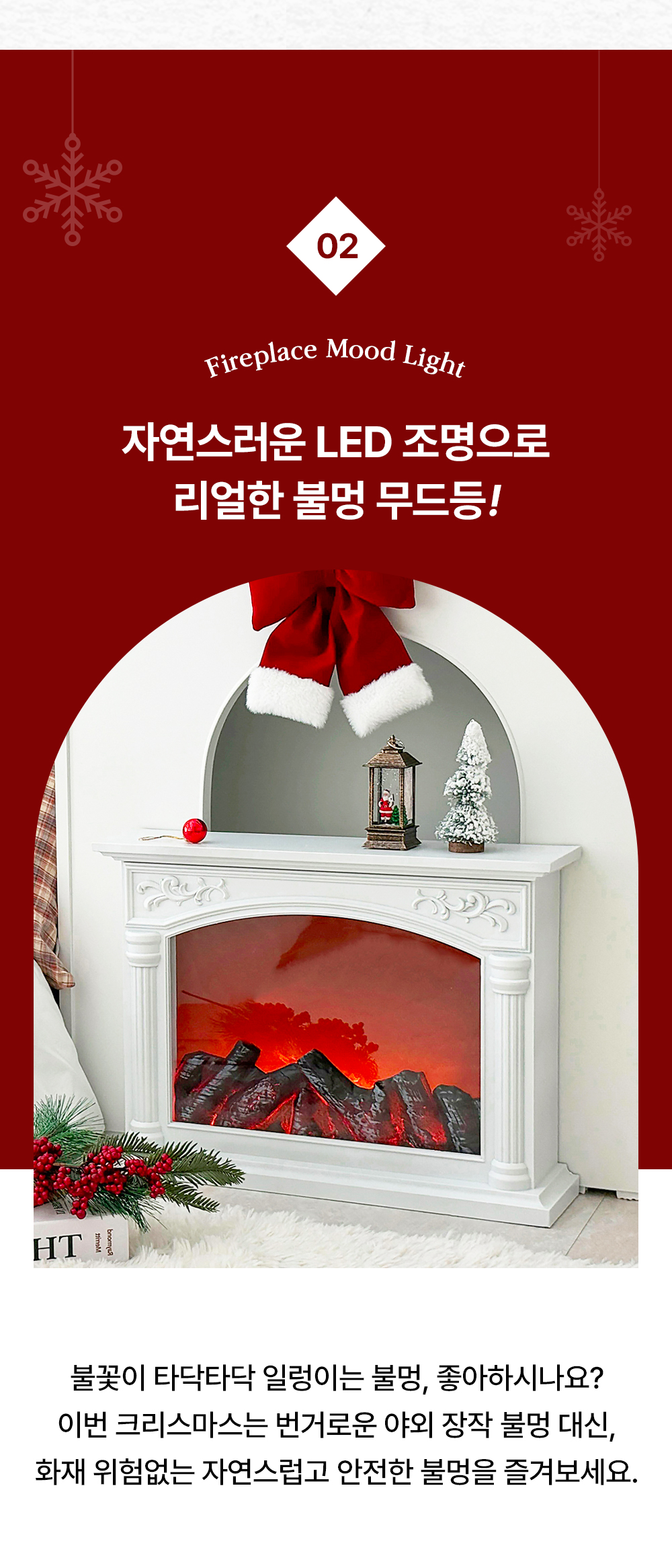 모닥불 캠핑 미니 무드등 led 무선 불멍 포터블 오브제 인테리어조명 상세 이미지 17