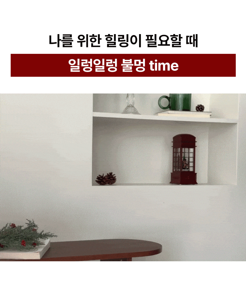 모닥불 캠핑 미니 무드등 led 무선 불멍 포터블 오브제 인테리어조명 상세 이미지 20