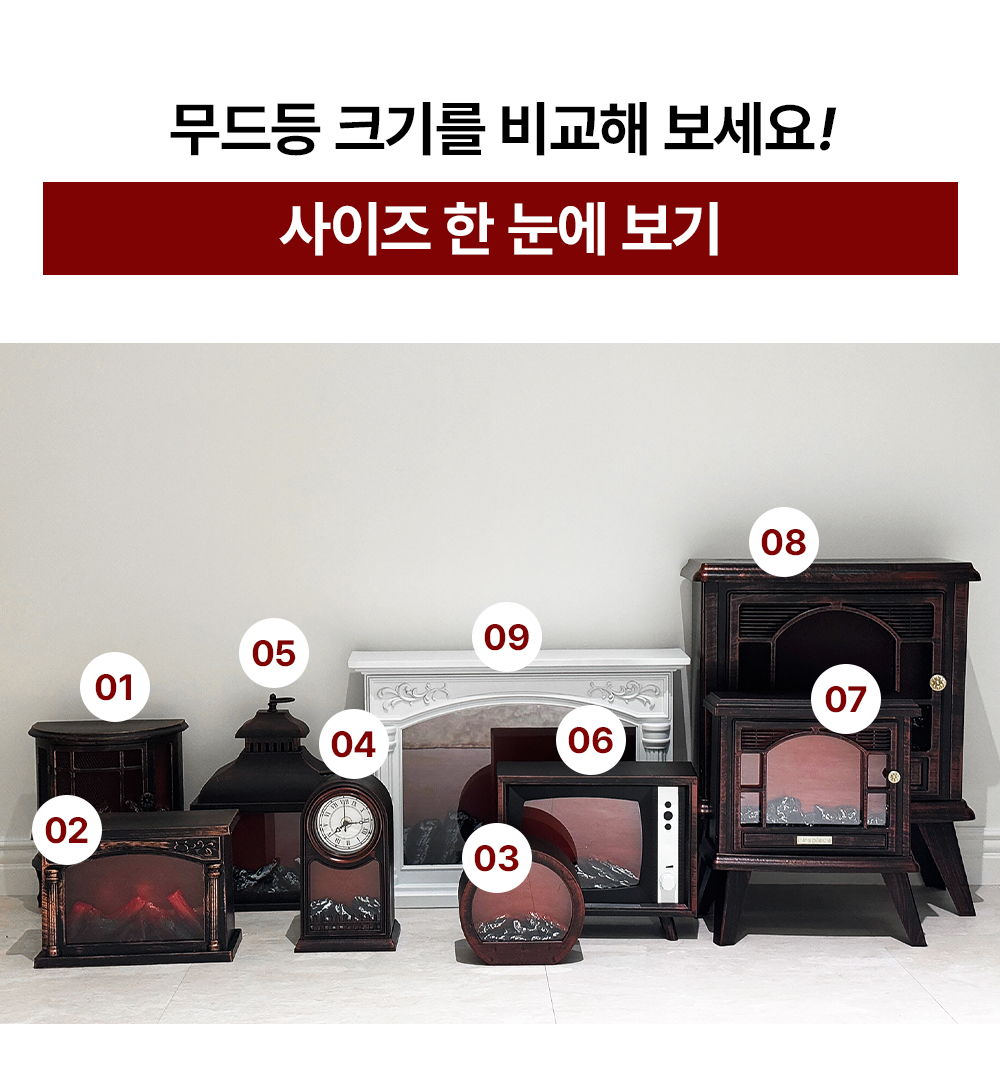 모닥불 캠핑 미니 무드등 led 무선 불멍 포터블 오브제 인테리어조명 상세 이미지 23