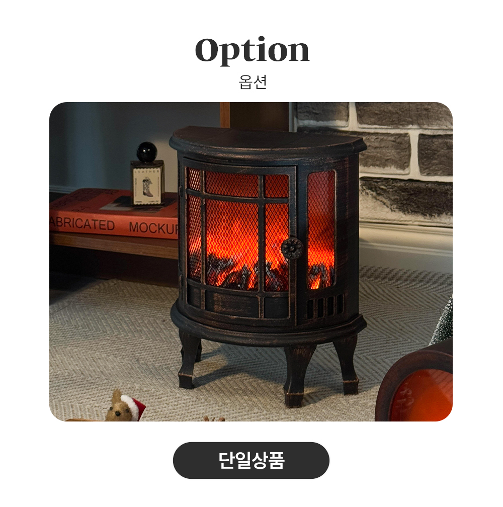 모닥불 캠핑 미니 무드등 led 무선 불멍 포터블 오브제 인테리어조명 상세 이미지 25