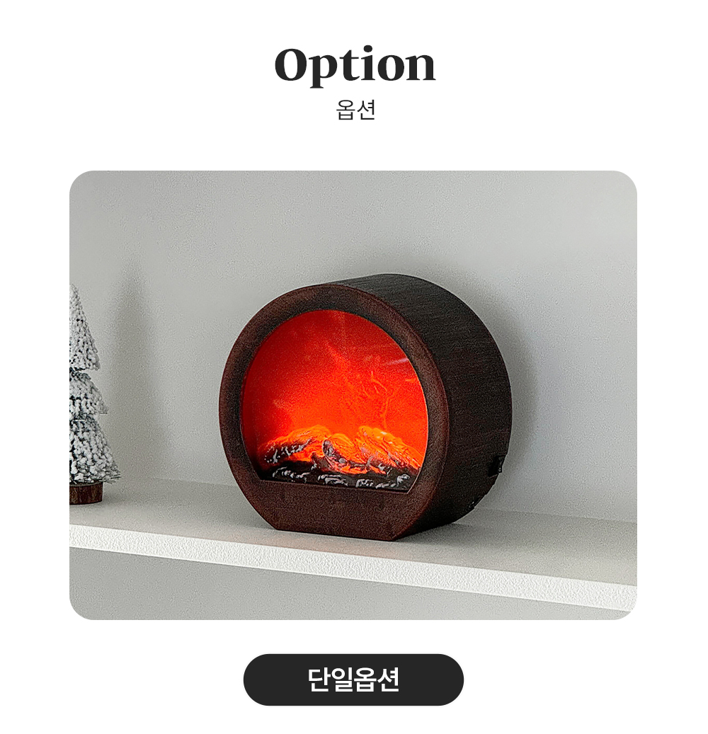 모닥불 캠핑 미니 무드등 led 무선 불멍 포터블 오브제 인테리어조명 상세 이미지 31