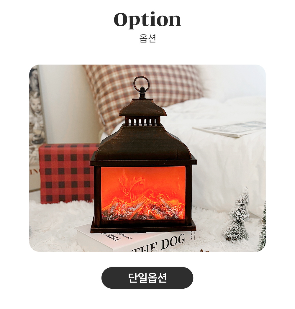 모닥불 캠핑 미니 무드등 led 무선 불멍 포터블 오브제 인테리어조명 상세 이미지 34