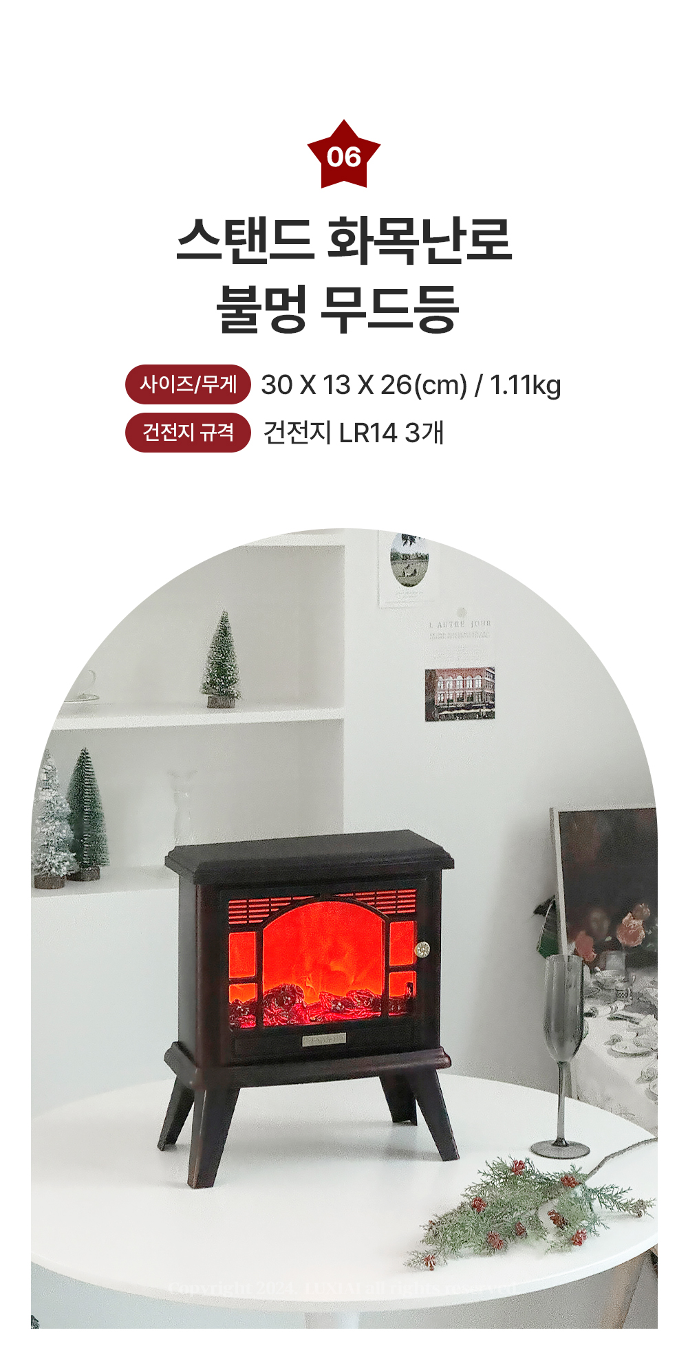 모닥불 캠핑 미니 무드등 led 무선 불멍 포터블 오브제 인테리어조명 상세 이미지 39