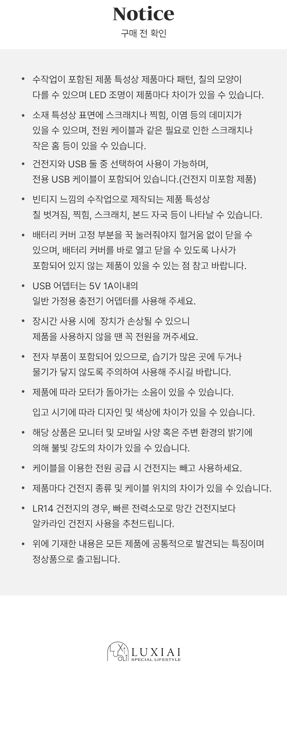 모닥불 캠핑 미니 무드등 led 무선 불멍 포터블 오브제 인테리어조명 상세 이미지 45