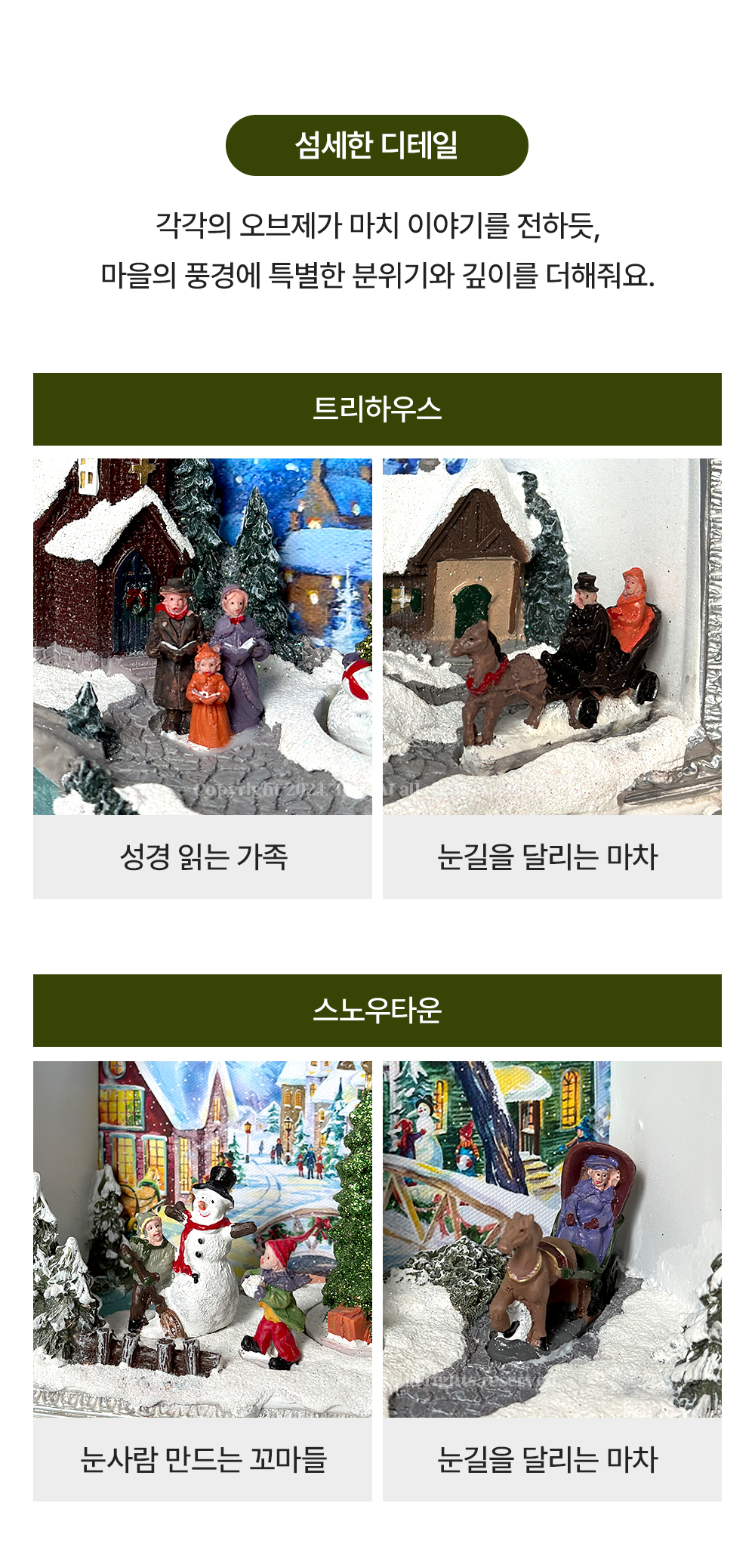 움직이는 LED 액자 오르골 크리스마스 성탄절 선물 장식 무드등 상세 이미지 17