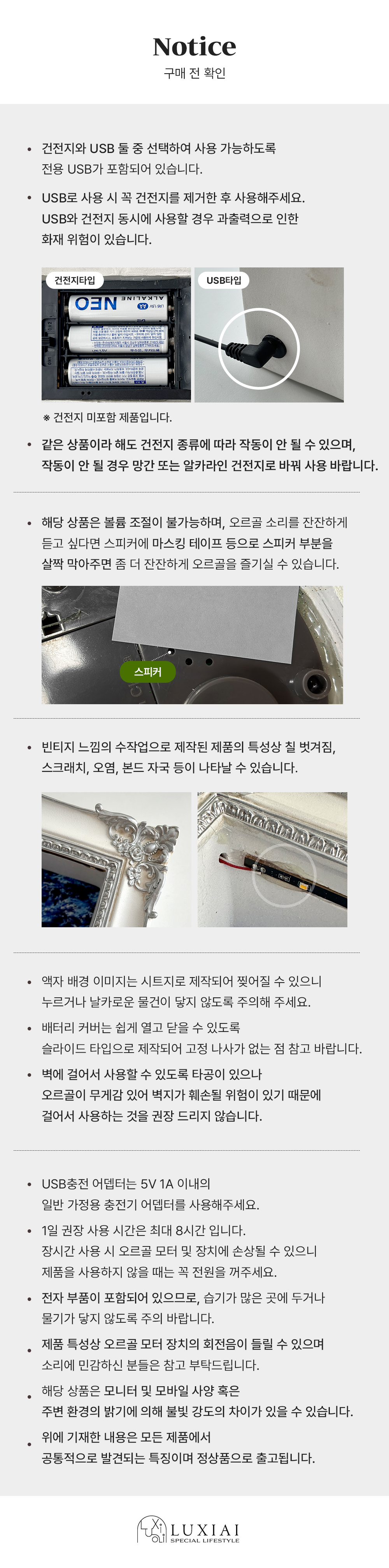움직이는 LED 액자 오르골 크리스마스 성탄절 선물 장식 무드등 상세 이미지 23