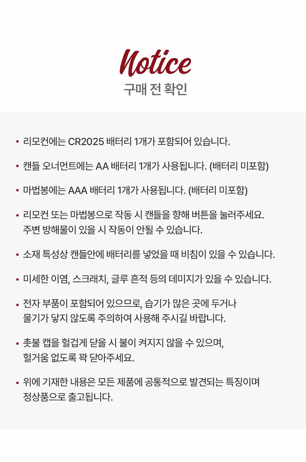 LED 클립 캔들 오너먼트 세트 트리 장식 크리스마스장식 상세 이미지 22