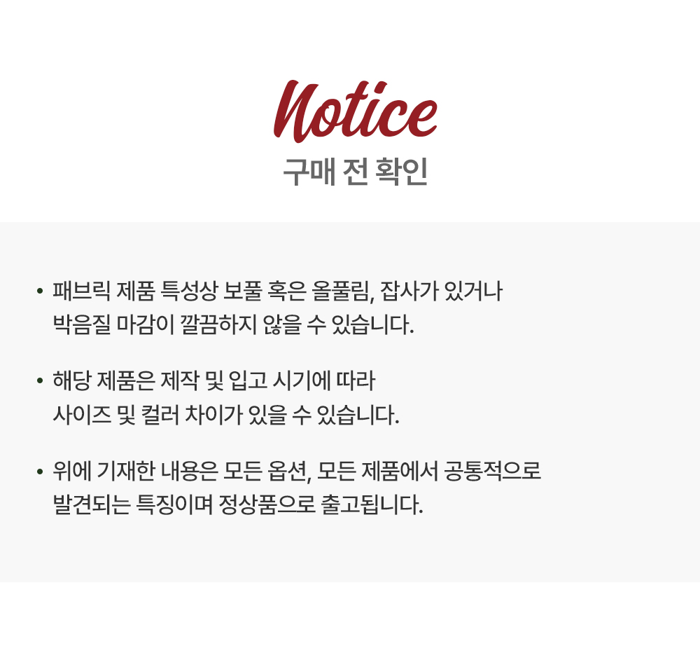고급 실키 리본 오너먼트 8P 세트 트리 장식 크리스마스장식 상세 이미지 8