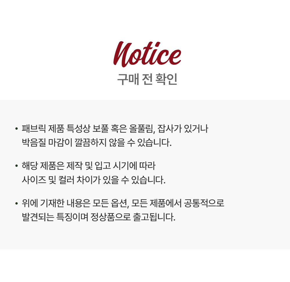 레드 니트 리본 오너먼트 10P 세트 트리 장식 크리스마스장식 상세 이미지 8