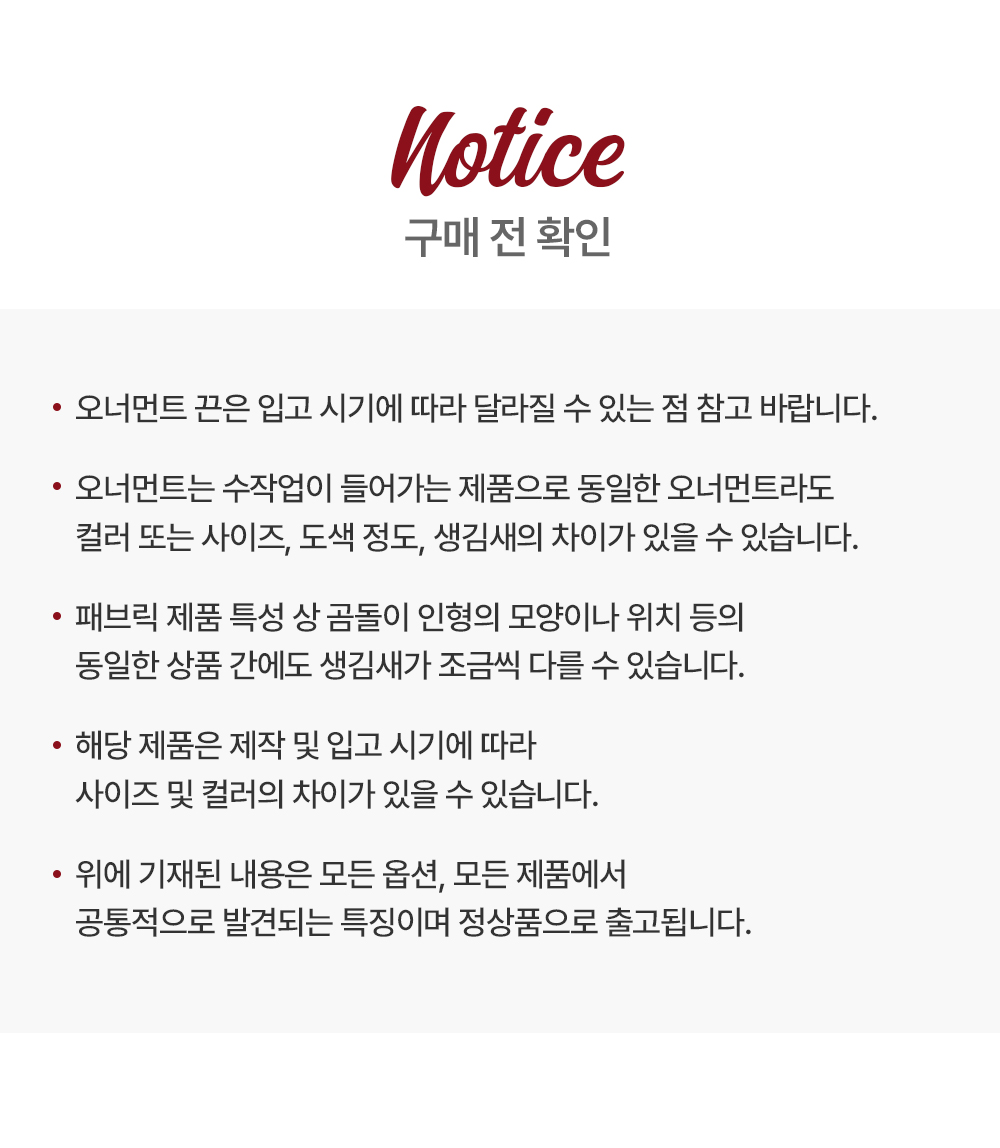 빼꼼 산타 곰돌이 리본 오너먼트 세트 크리스마스 장식 소품 인형 상세 이미지 12