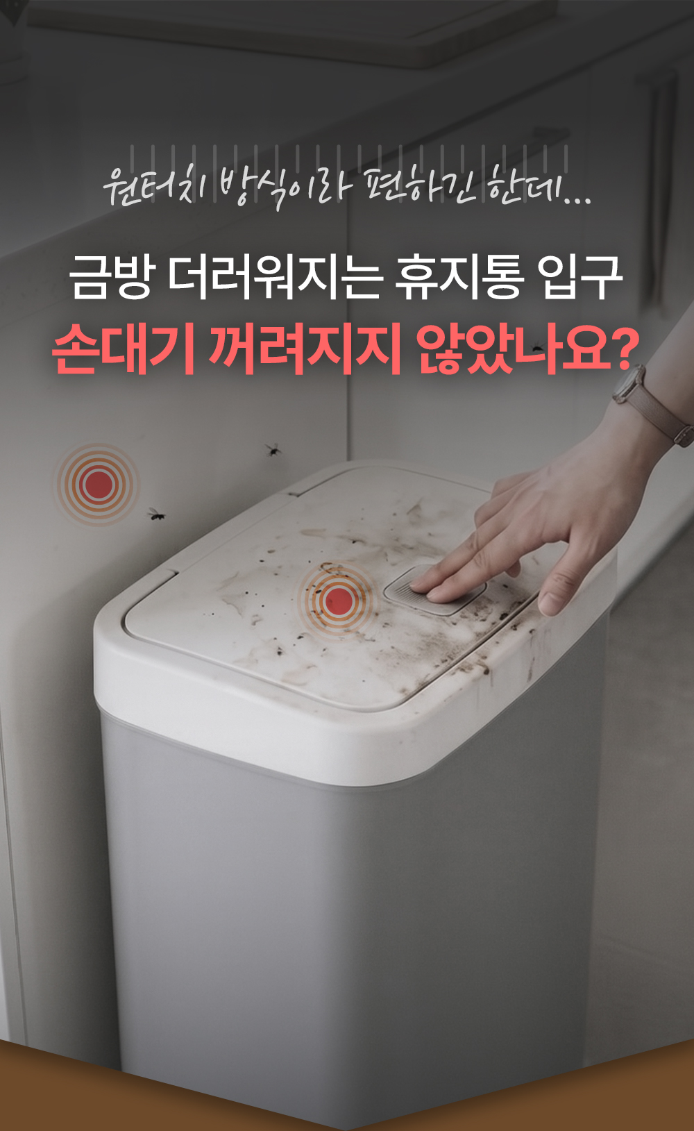 소프트 커브 페달 휴지통 2types 무소음 미니 사각 실내 상세 이미지 1