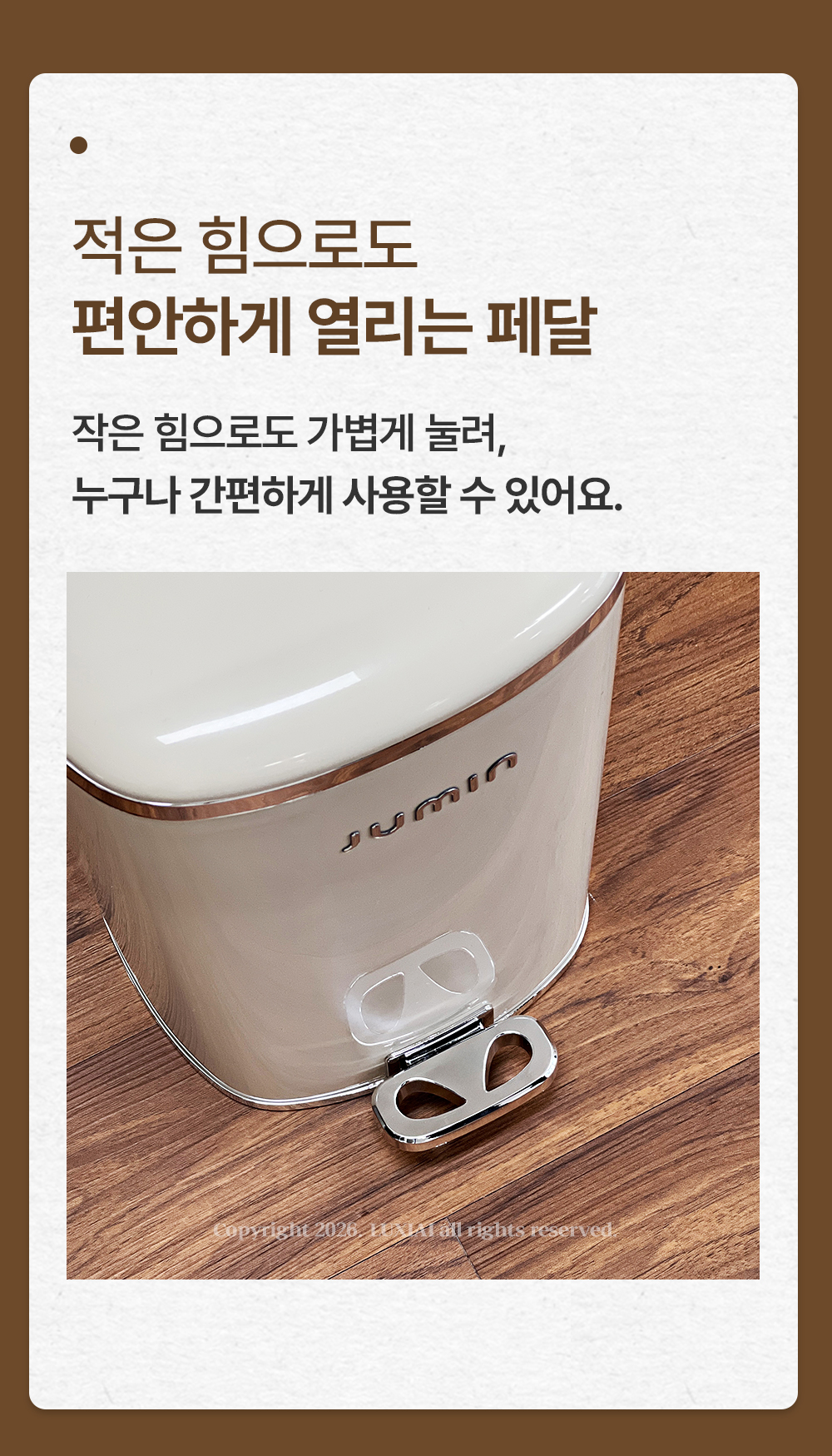 소프트 커브 페달 휴지통 2types 무소음 미니 사각 실내 상세 이미지 6