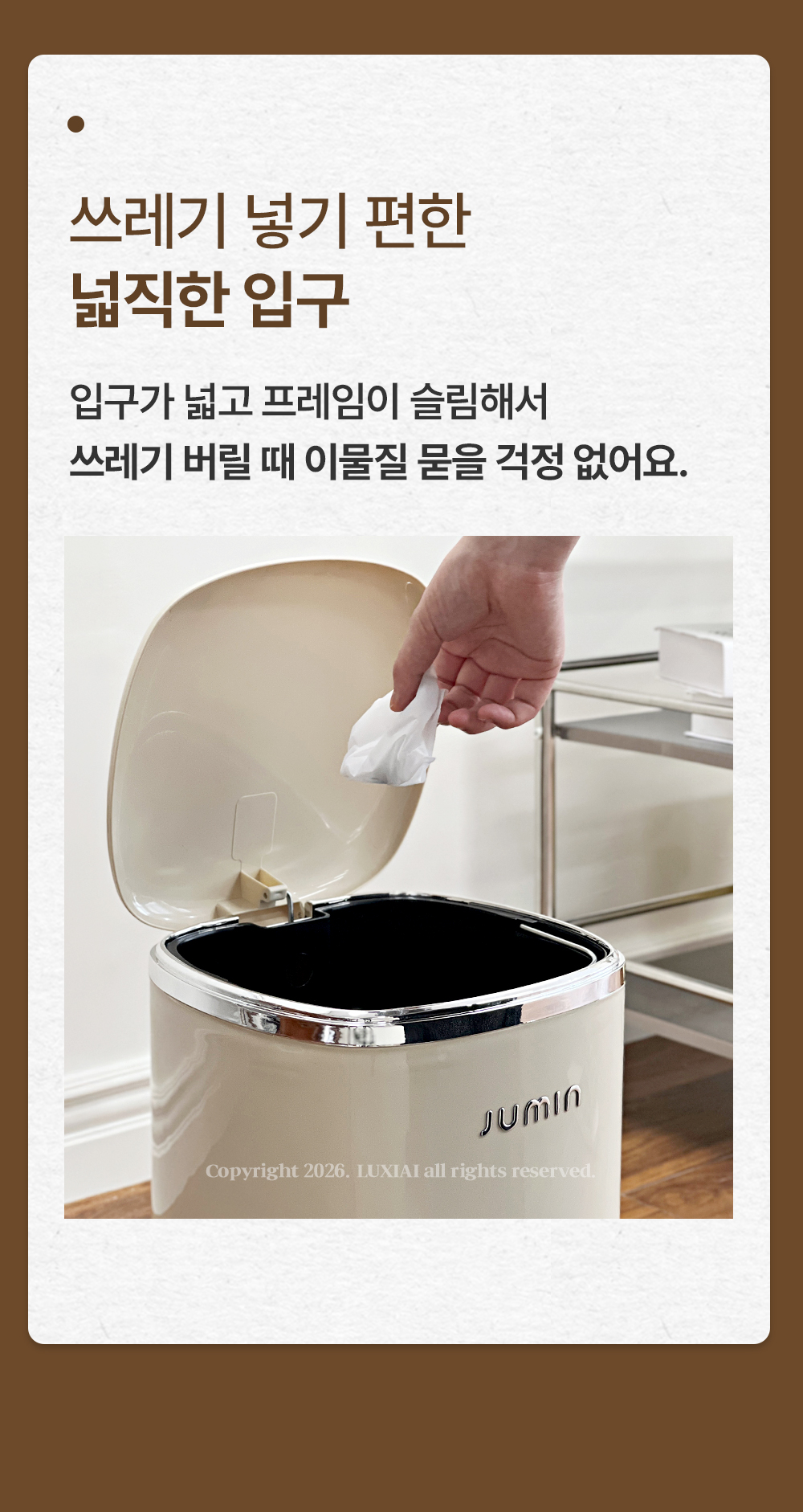 소프트 커브 페달 휴지통 2types 무소음 미니 사각 실내 상세 이미지 7