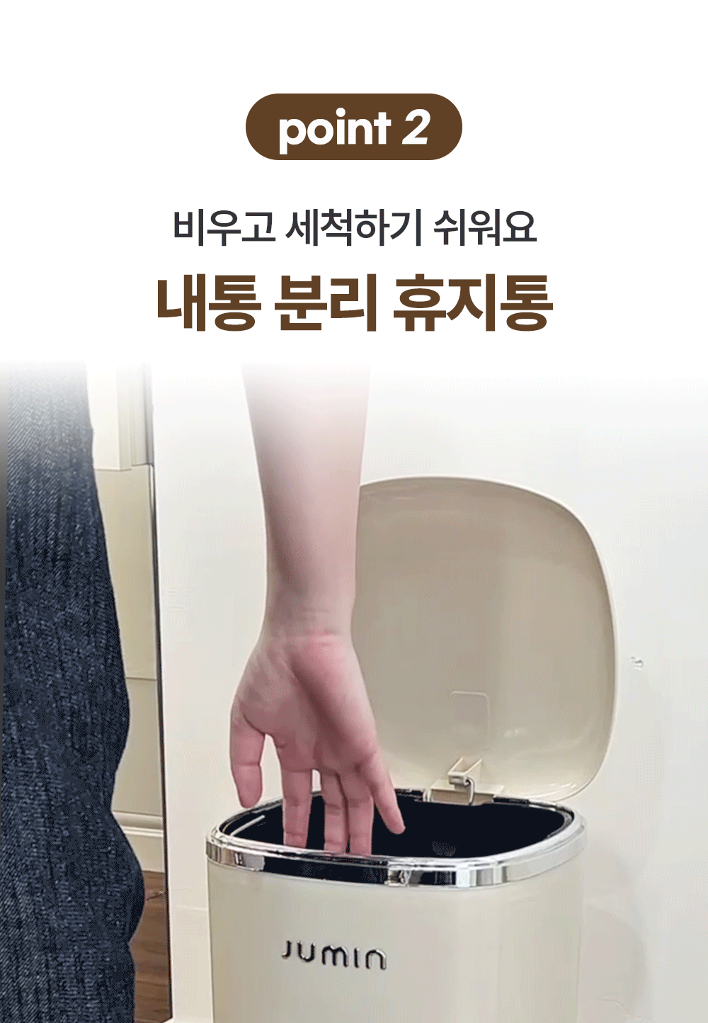 소프트 커브 페달 휴지통 2types 무소음 미니 사각 실내 상세 이미지 10