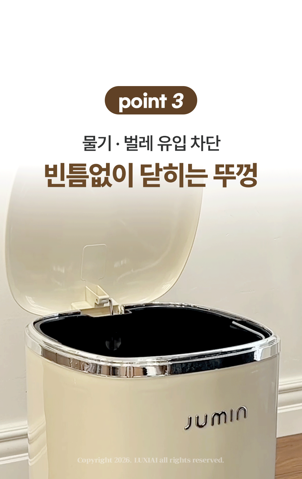 소프트 커브 페달 휴지통 2types 무소음 미니 사각 실내 상세 이미지 12
