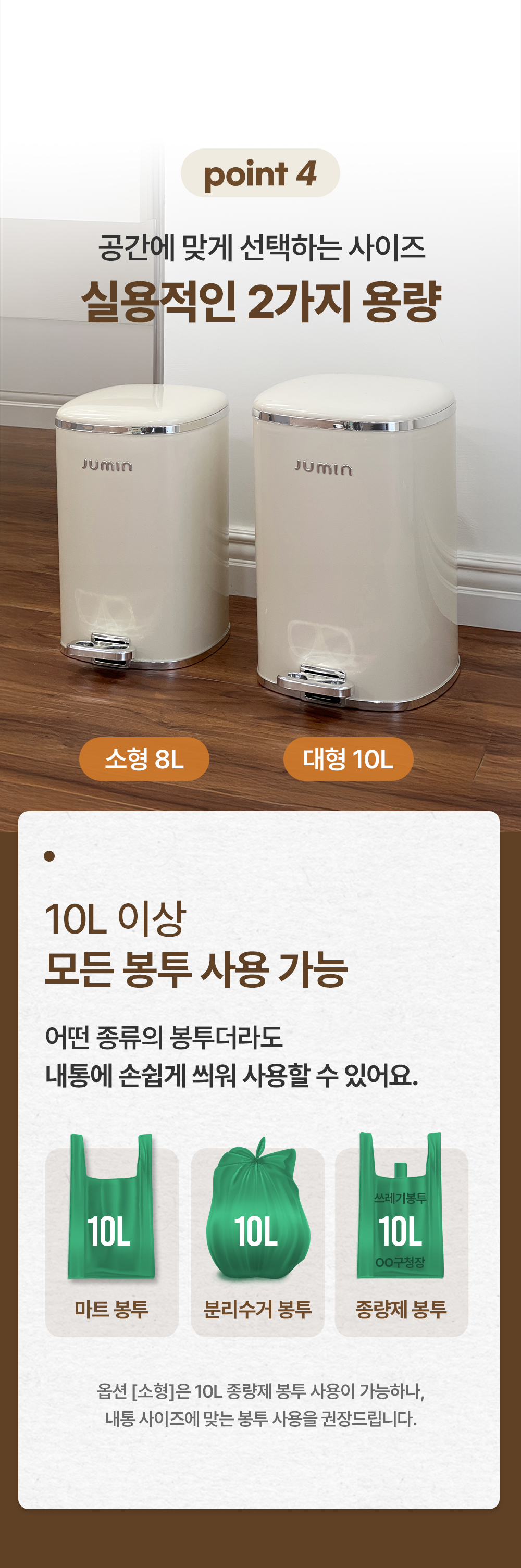 소프트 커브 페달 휴지통 2types 무소음 미니 사각 실내 상세 이미지 14
