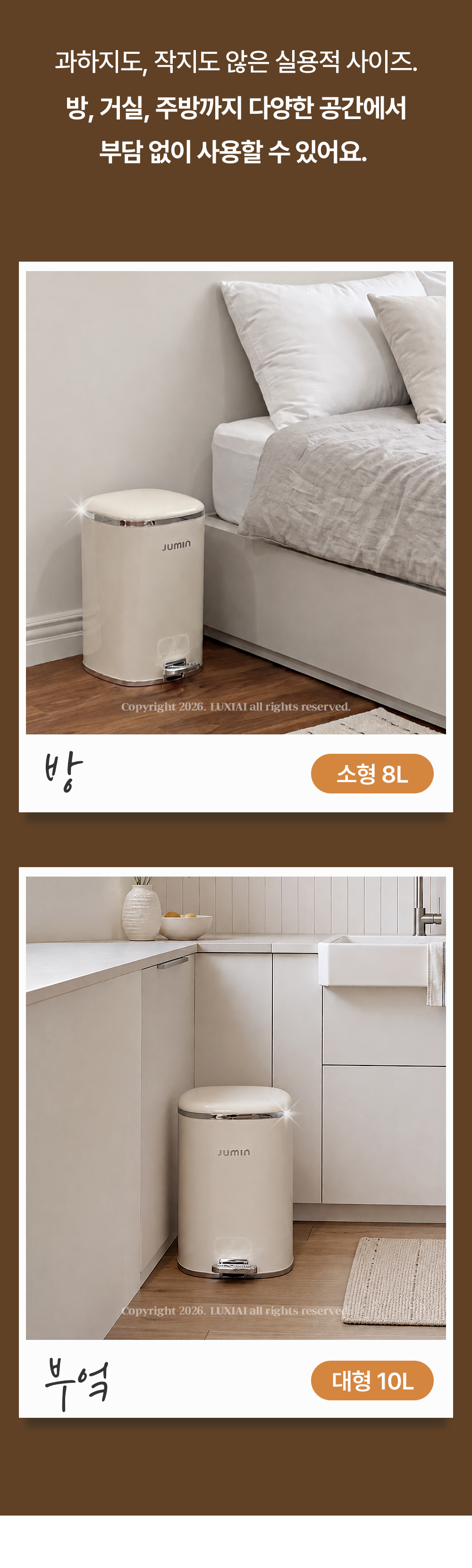 소프트 커브 페달 휴지통 2types 무소음 미니 사각 실내 상세 이미지 15