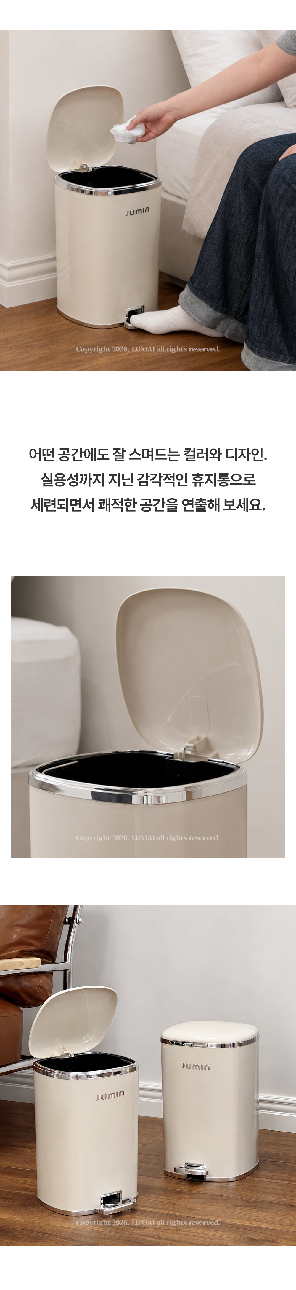 소프트 커브 페달 휴지통 2types 무소음 미니 사각 실내 상세 이미지 16