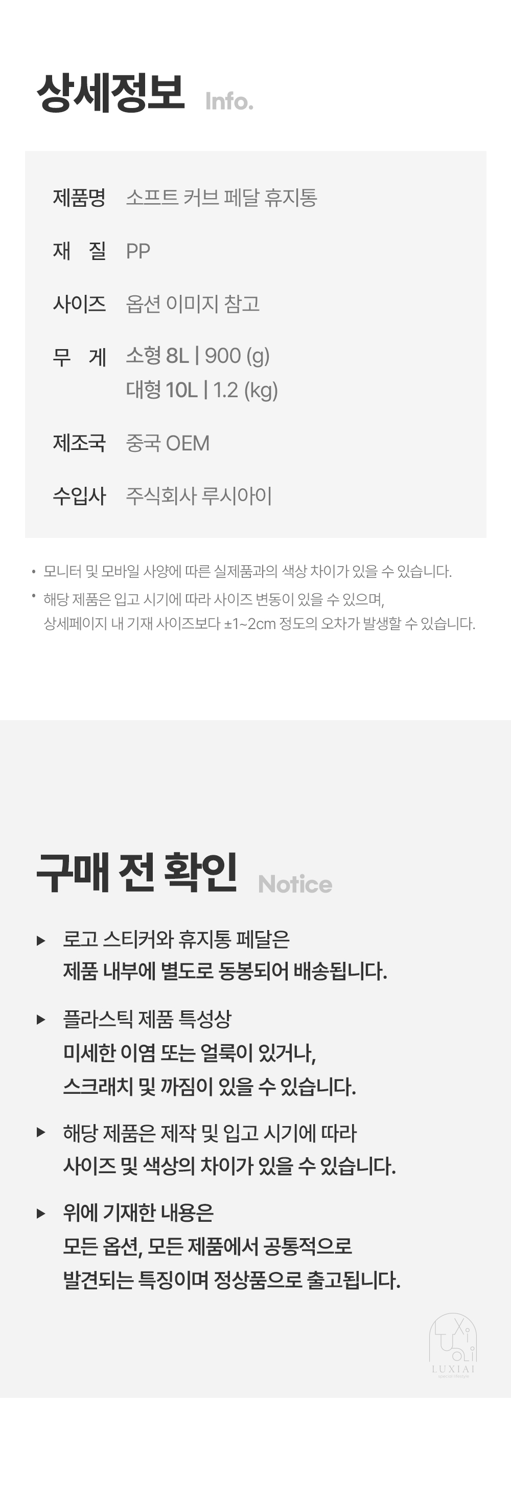 소프트 커브 페달 휴지통 2types 무소음 미니 사각 실내 상세 이미지 19