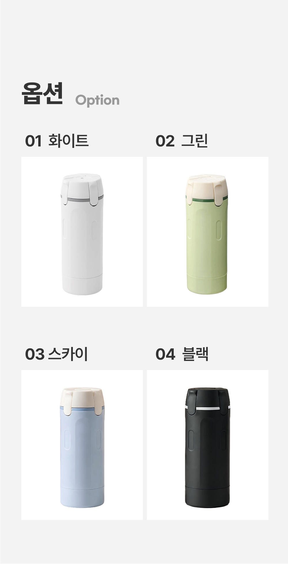 올인원 여행용 멀티 디스펜서 2colors 공병 파우치 소분 상세 이미지 17