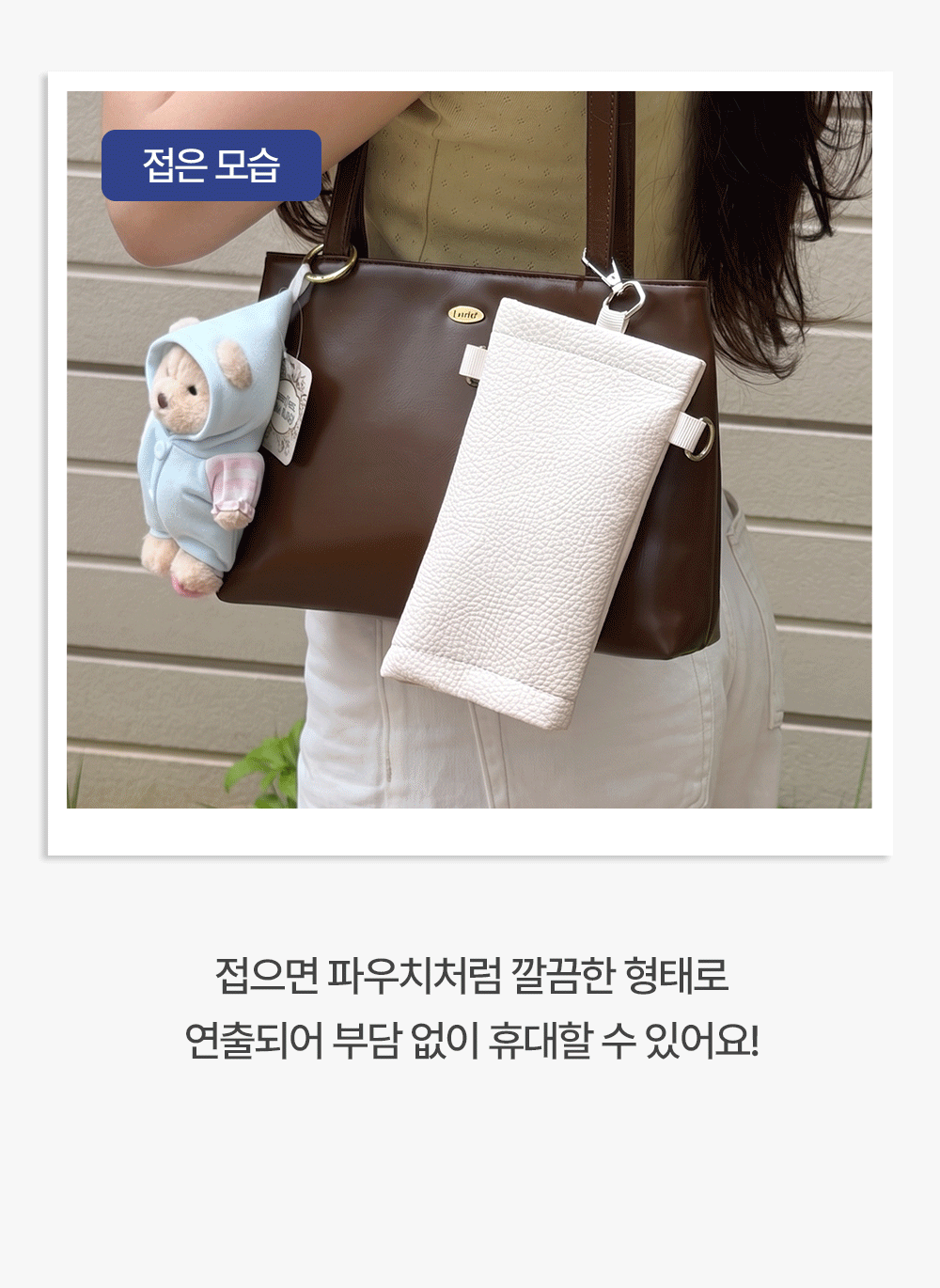 크로스백 방수 우산 파우치 2colors 장우산 양산 접이식 상세 이미지 7