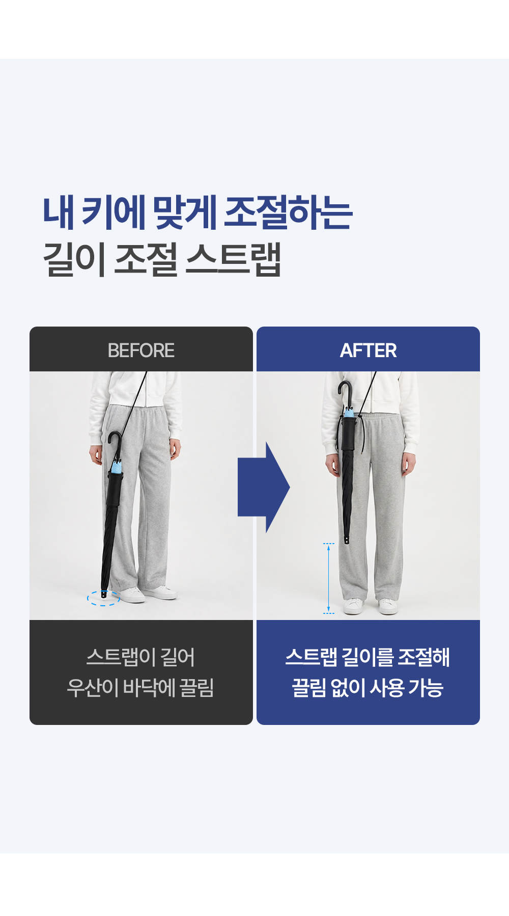 크로스백 방수 우산 파우치 2colors 장우산 양산 접이식 상세 이미지 8