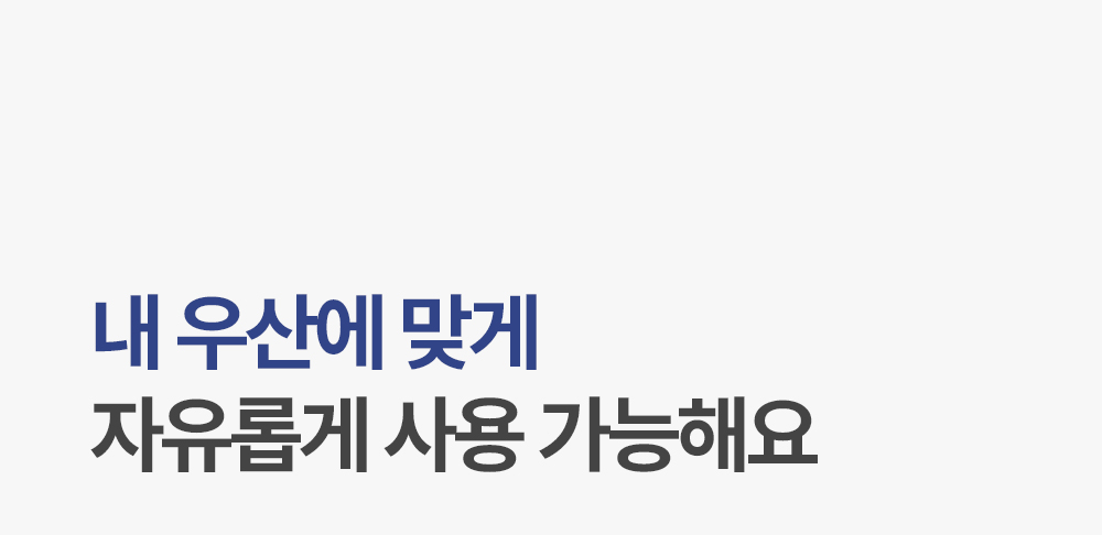 크로스백 방수 우산 파우치 2colors 장우산 양산 접이식 상세 이미지 10