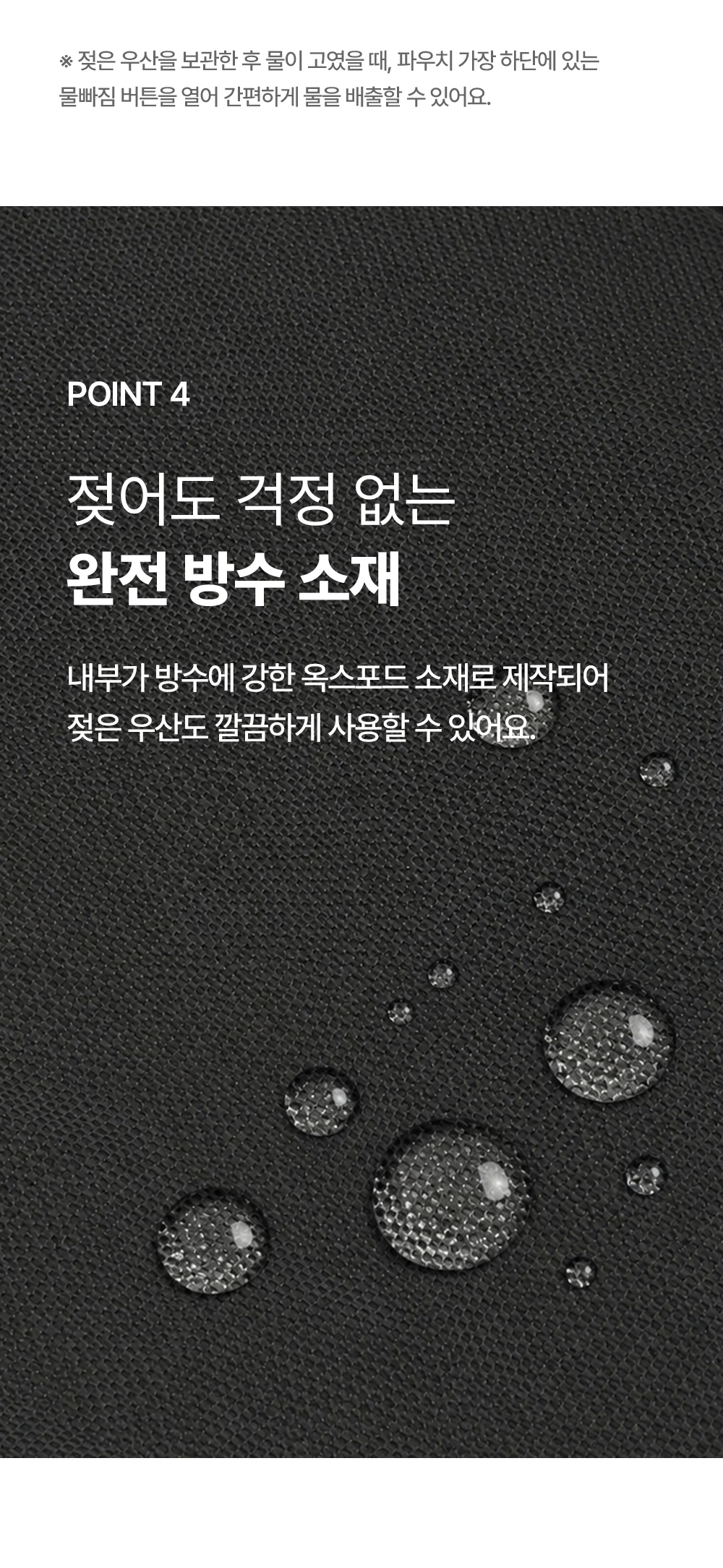 크로스백 방수 우산 파우치 2colors 장우산 양산 접이식 상세 이미지 16