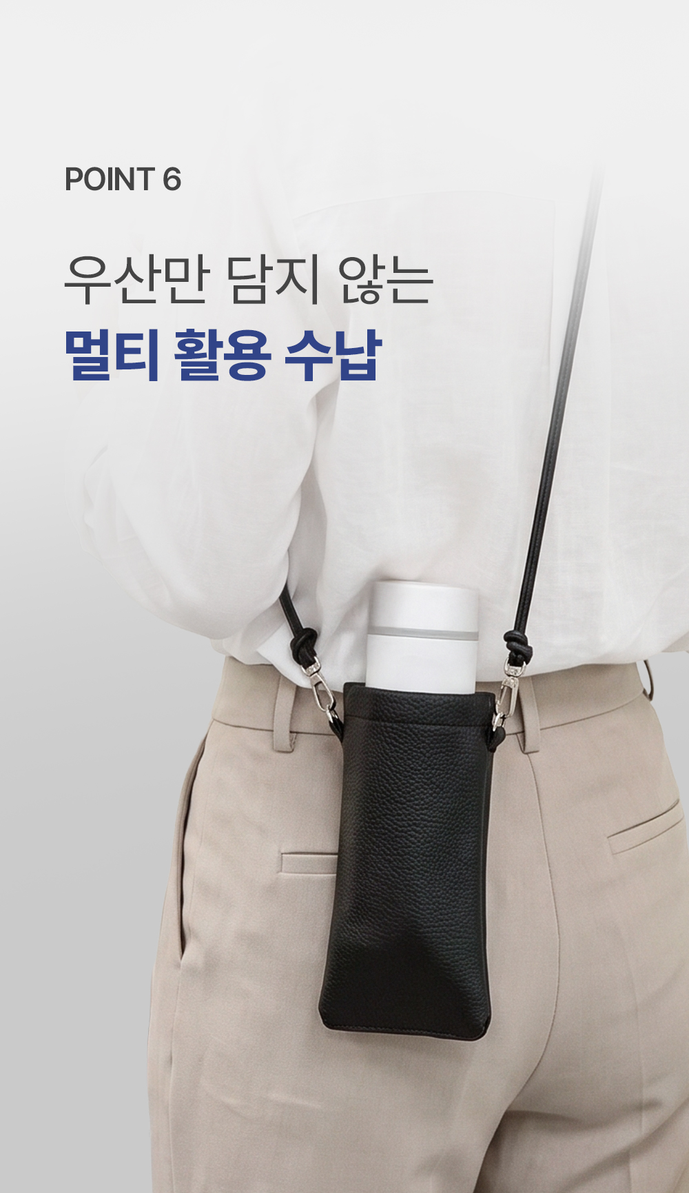크로스백 방수 우산 파우치 2colors 장우산 양산 접이식 상세 이미지 19