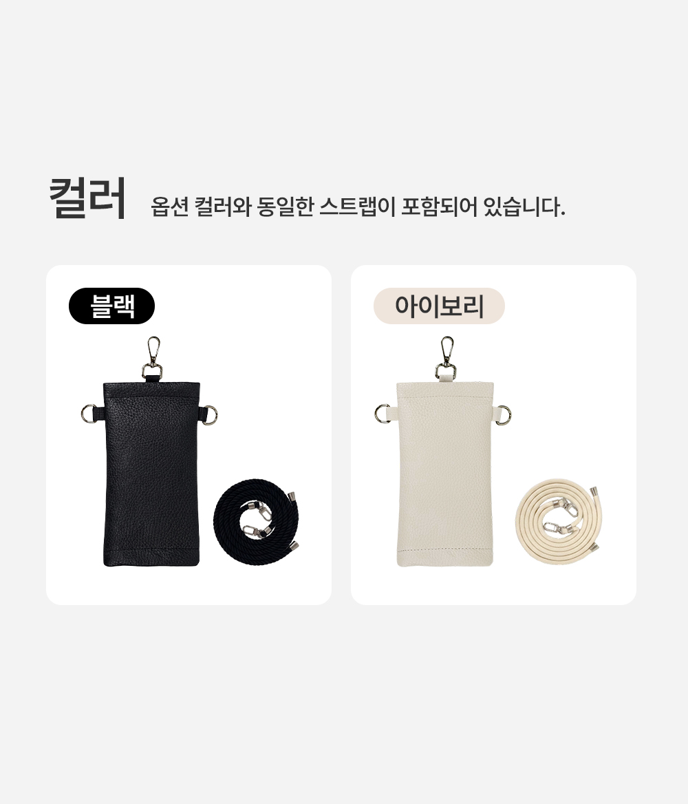 크로스백 방수 우산 파우치 2colors 장우산 양산 접이식 상세 이미지 21
