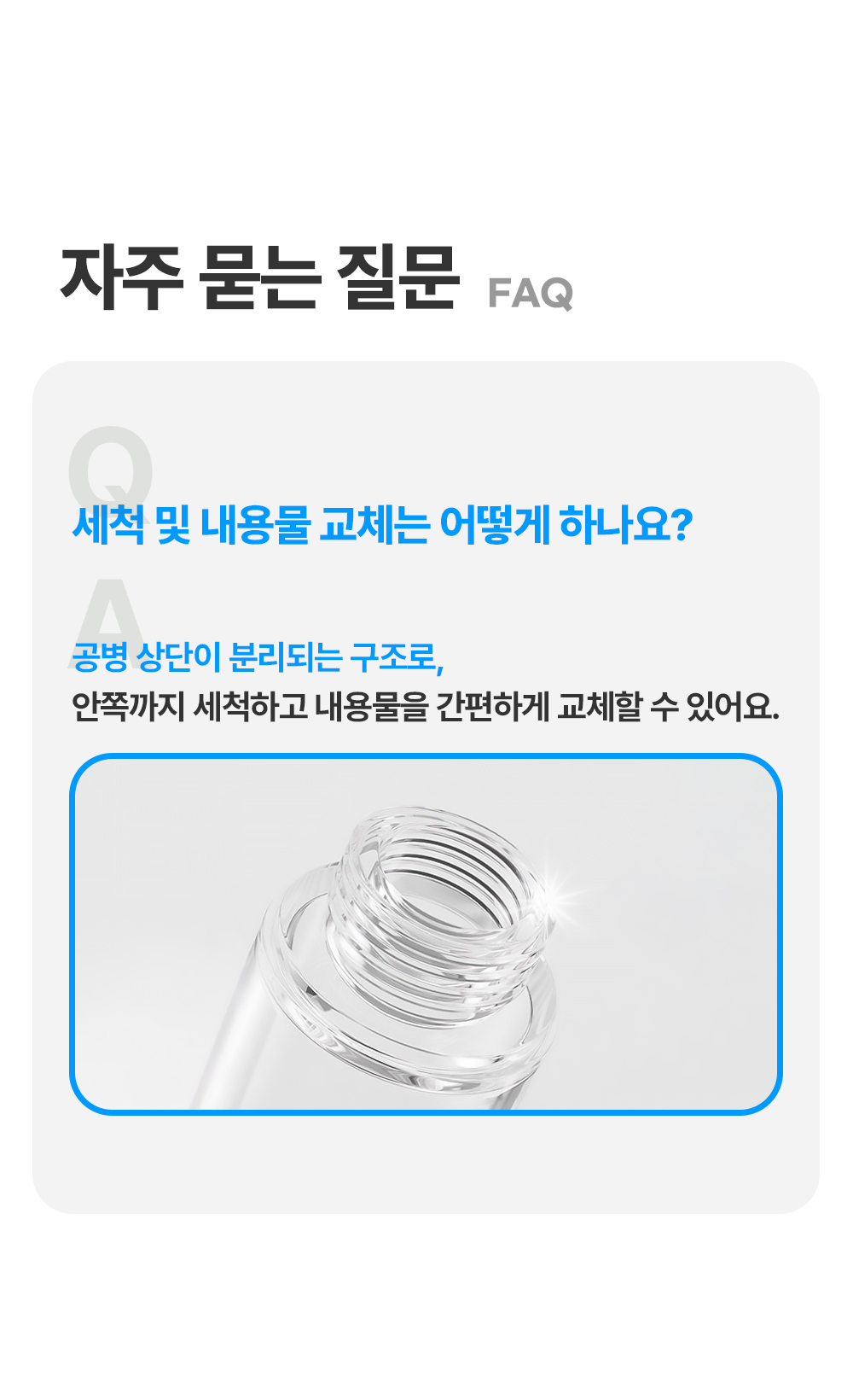 진공펌프 여행용 공병 세트 3types 용기 휴대용 트래블 소분 상세 이미지 15